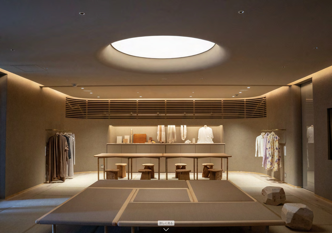 Aoyama Showroom